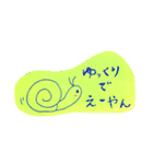 ゆるい身近なものたち（個別スタンプ：1）