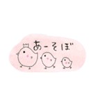 ゆるい身近なものたち（個別スタンプ：10）