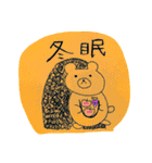 ゆるい身近なものたち（個別スタンプ：12）