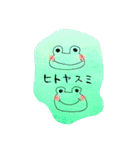 ゆるい身近なものたち（個別スタンプ：14）