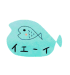 ゆるい身近なものたち（個別スタンプ：16）