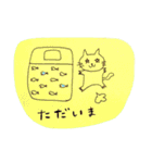 ゆるい身近なものたち（個別スタンプ：20）