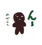 落書きシリーズ2*人間の一言（個別スタンプ：8）