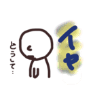 落書きシリーズ2*人間の一言（個別スタンプ：13）