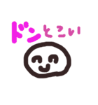 落書きシリーズ2*人間の一言（個別スタンプ：23）