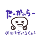 落書きシリーズ2*人間の一言（個別スタンプ：28）