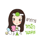 SWIZER SUPERFOOD（個別スタンプ：30）