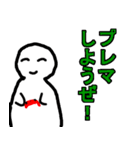 Extreme evolution（個別スタンプ：1）