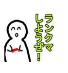 Extreme evolution（個別スタンプ：2）