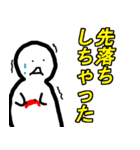 Extreme evolution（個別スタンプ：3）