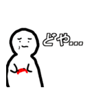Extreme evolution（個別スタンプ：4）