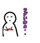 Extreme evolution（個別スタンプ：5）