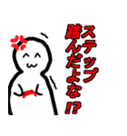 Extreme evolution（個別スタンプ：6）