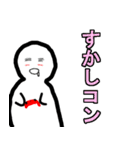 Extreme evolution（個別スタンプ：7）