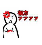 Extreme evolution（個別スタンプ：8）