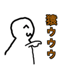 Extreme evolution（個別スタンプ：9）