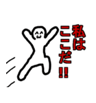 Extreme evolution（個別スタンプ：11）