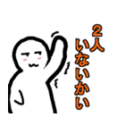 Extreme evolution（個別スタンプ：13）