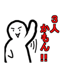 Extreme evolution（個別スタンプ：14）