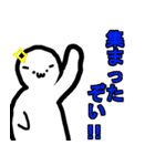 Extreme evolution（個別スタンプ：15）
