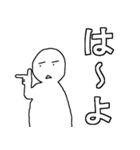 Extreme evolution（個別スタンプ：17）