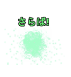 Extreme evolution（個別スタンプ：20）