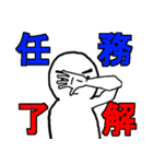 Extreme evolution（個別スタンプ：24）