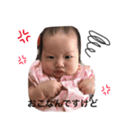 YuzuStyle（個別スタンプ：3）