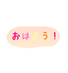 使える！日常会話！手書き風 ゆるかわ文字5（個別スタンプ：1）