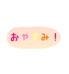 使える！日常会話！手書き風 ゆるかわ文字5（個別スタンプ：2）