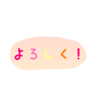 使える！日常会話！手書き風 ゆるかわ文字5（個別スタンプ：3）