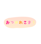 使える！日常会話！手書き風 ゆるかわ文字5（個別スタンプ：4）