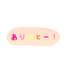 使える！日常会話！手書き風 ゆるかわ文字5（個別スタンプ：6）