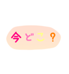 使える！日常会話！手書き風 ゆるかわ文字5（個別スタンプ：7）