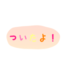 使える！日常会話！手書き風 ゆるかわ文字5（個別スタンプ：8）