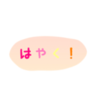 使える！日常会話！手書き風 ゆるかわ文字5（個別スタンプ：9）