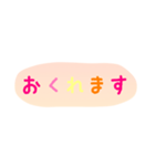 使える！日常会話！手書き風 ゆるかわ文字5（個別スタンプ：10）