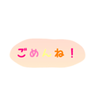 使える！日常会話！手書き風 ゆるかわ文字5（個別スタンプ：11）