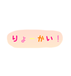 使える！日常会話！手書き風 ゆるかわ文字5（個別スタンプ：12）