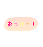 使える！日常会話！手書き風 ゆるかわ文字5（個別スタンプ：13）