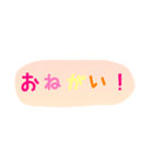 使える！日常会話！手書き風 ゆるかわ文字5（個別スタンプ：17）