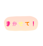 使える！日常会話！手書き風 ゆるかわ文字5（個別スタンプ：18）