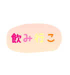 使える！日常会話！手書き風 ゆるかわ文字5（個別スタンプ：19）