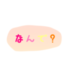 使える！日常会話！手書き風 ゆるかわ文字5（個別スタンプ：20）