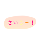 使える！日常会話！手書き風 ゆるかわ文字5（個別スタンプ：21）