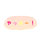 使える！日常会話！手書き風 ゆるかわ文字5（個別スタンプ：22）