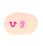 使える！日常会話！手書き風 ゆるかわ文字5（個別スタンプ：23）