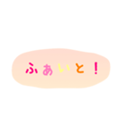 使える！日常会話！手書き風 ゆるかわ文字5（個別スタンプ：25）