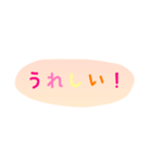 使える！日常会話！手書き風 ゆるかわ文字5（個別スタンプ：26）