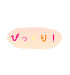 使える！日常会話！手書き風 ゆるかわ文字5（個別スタンプ：27）